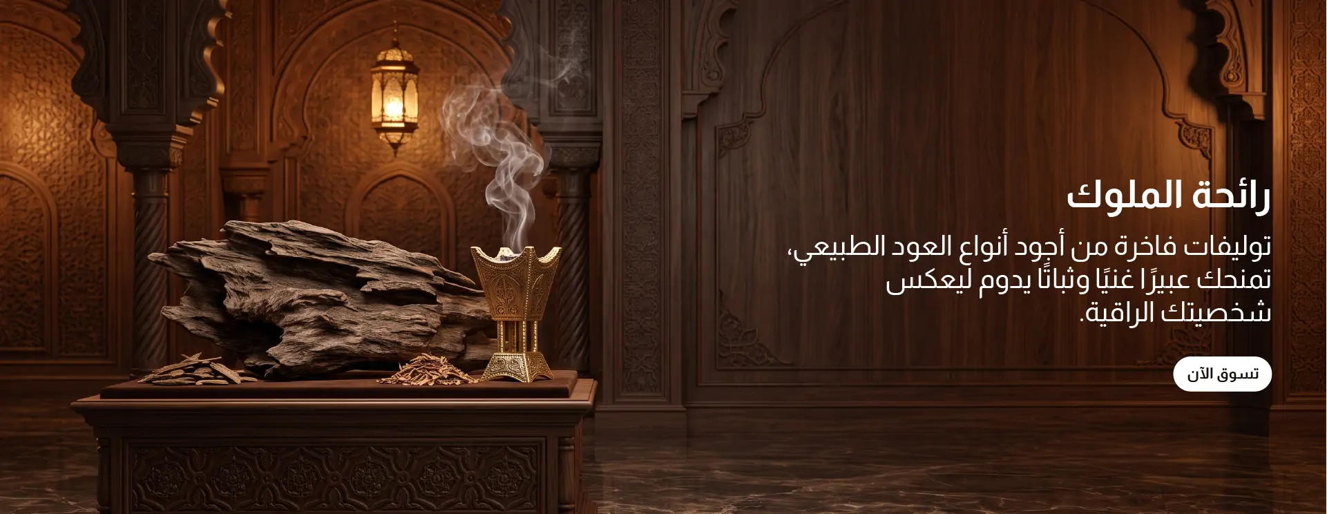 furniture-slideshow
